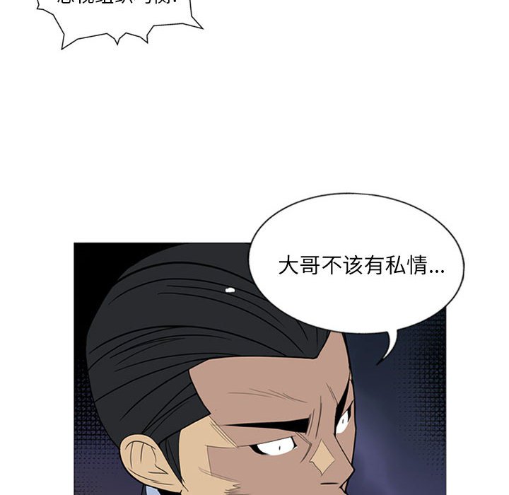第 6 话92