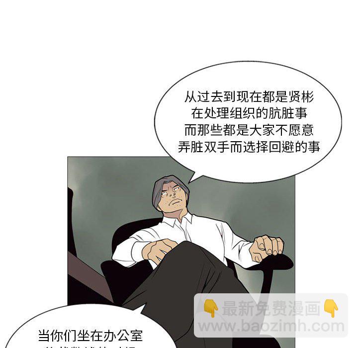 第 6 话94