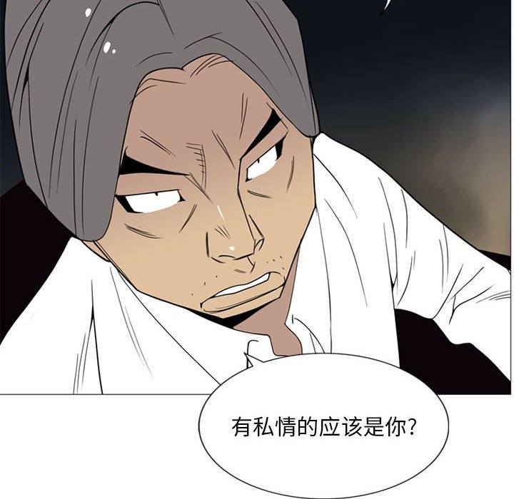 第 6 话96