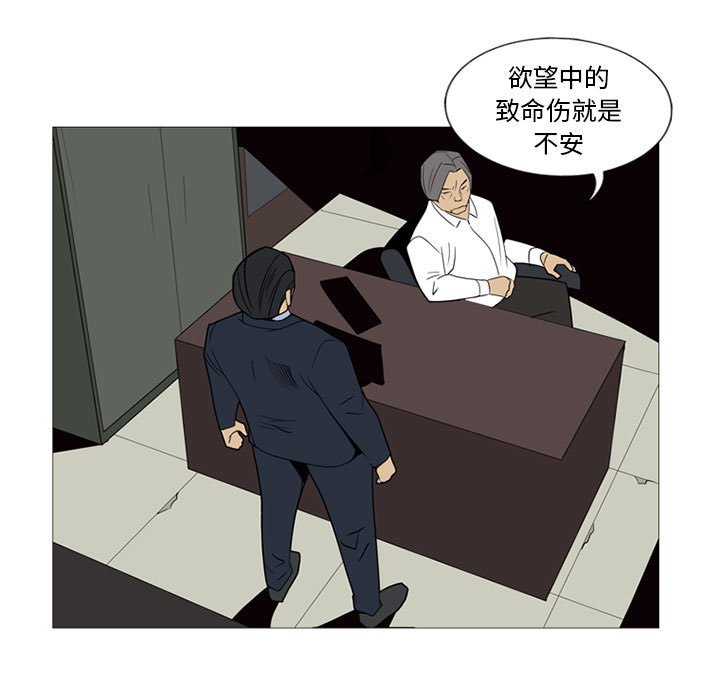 第 6 话99
