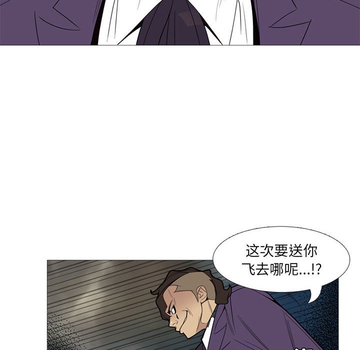 第 7 话119