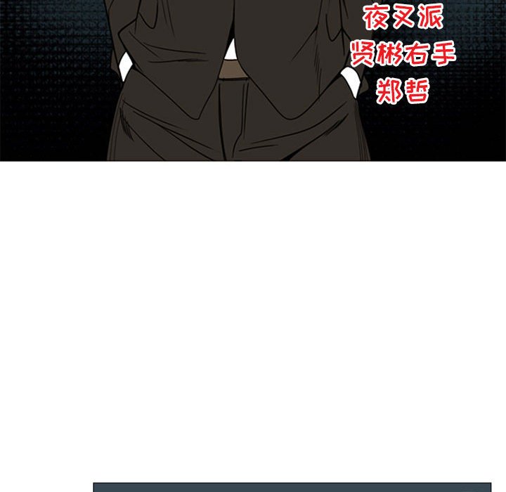 第 7 话45