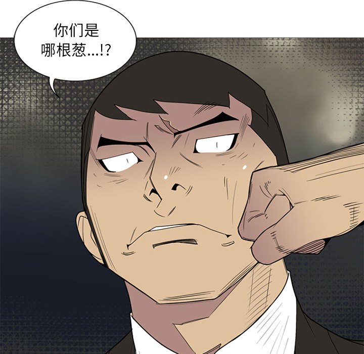 第 7 话58