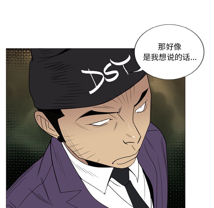 第 7 话72