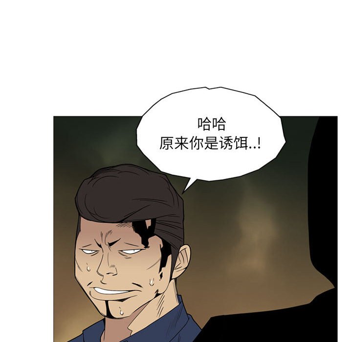 第 7 话77