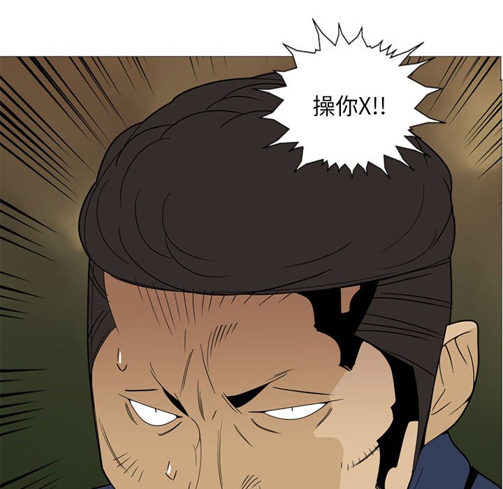 第 7 话81