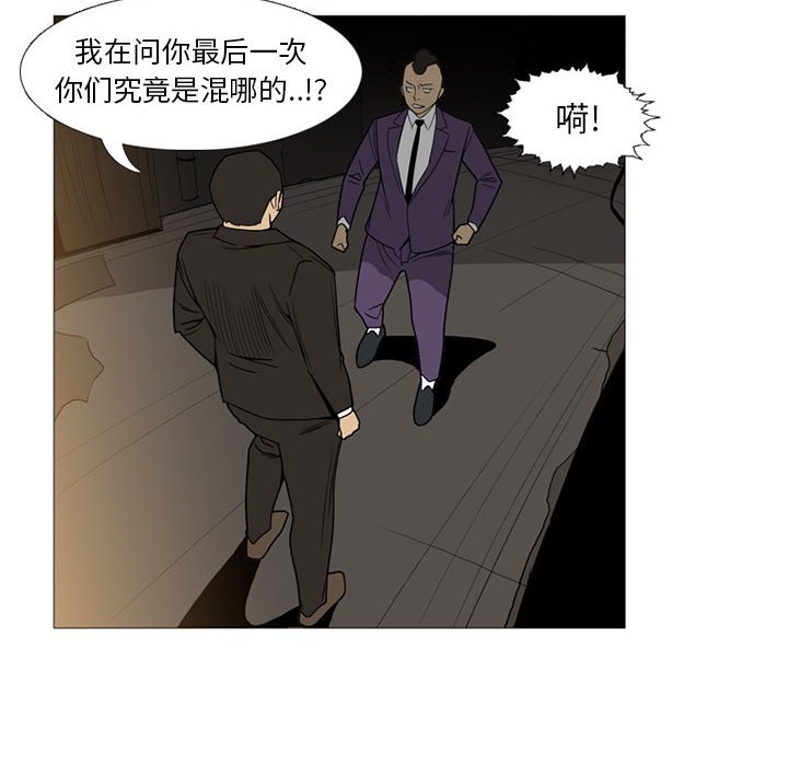 第 7 话96