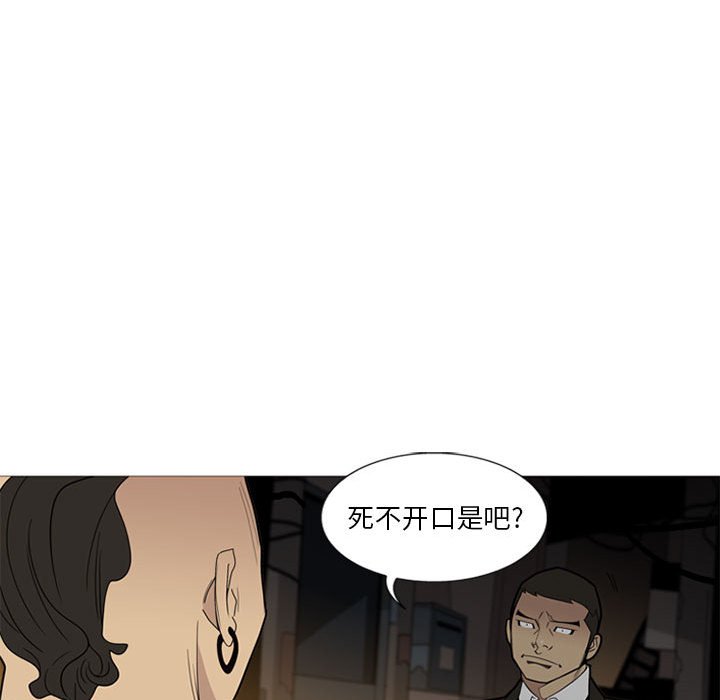 第 7 话97