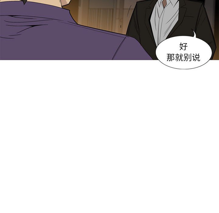 第 7 话98