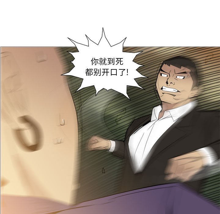 第 7 话99