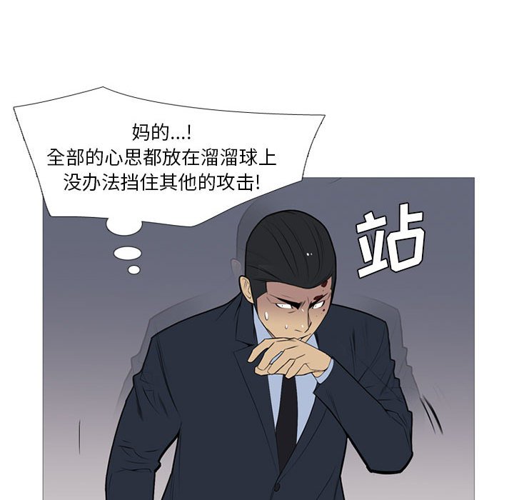 第 31 话46