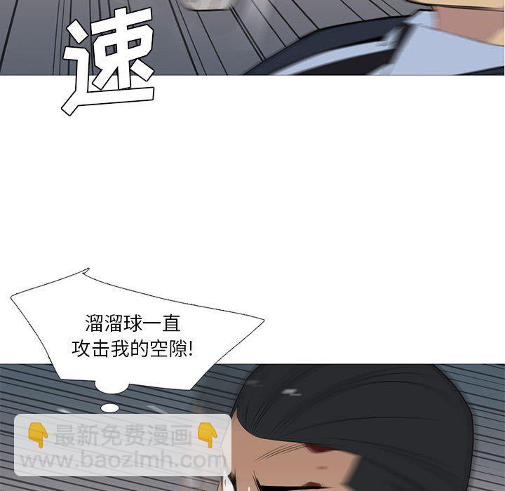 第 31 话66