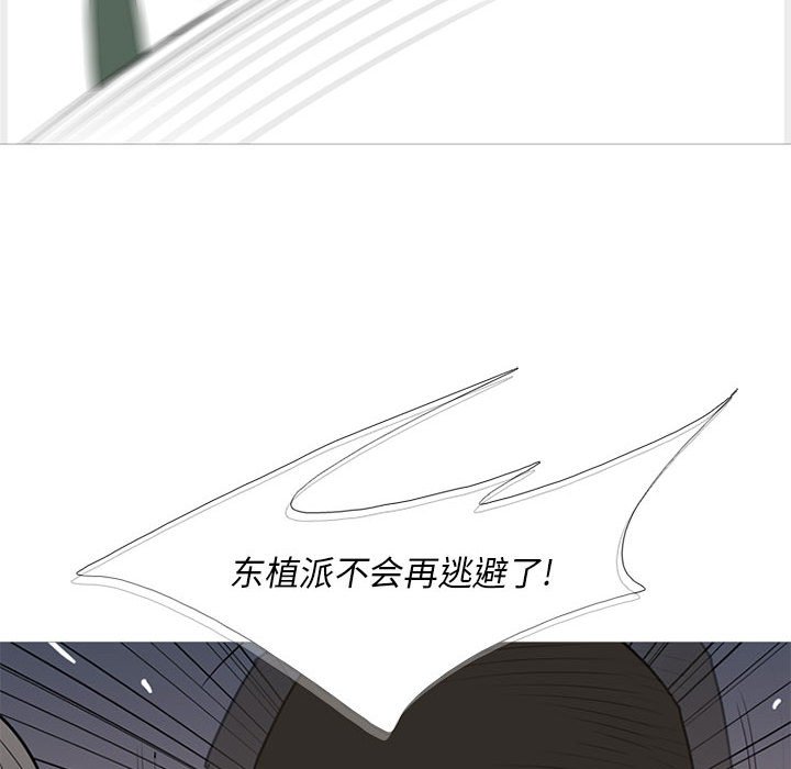 第 34 话109