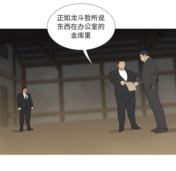第 34 话27