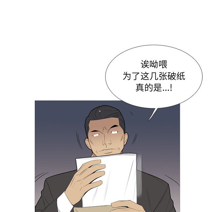 第 34 话28