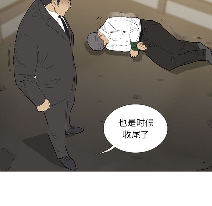 第 34 话30