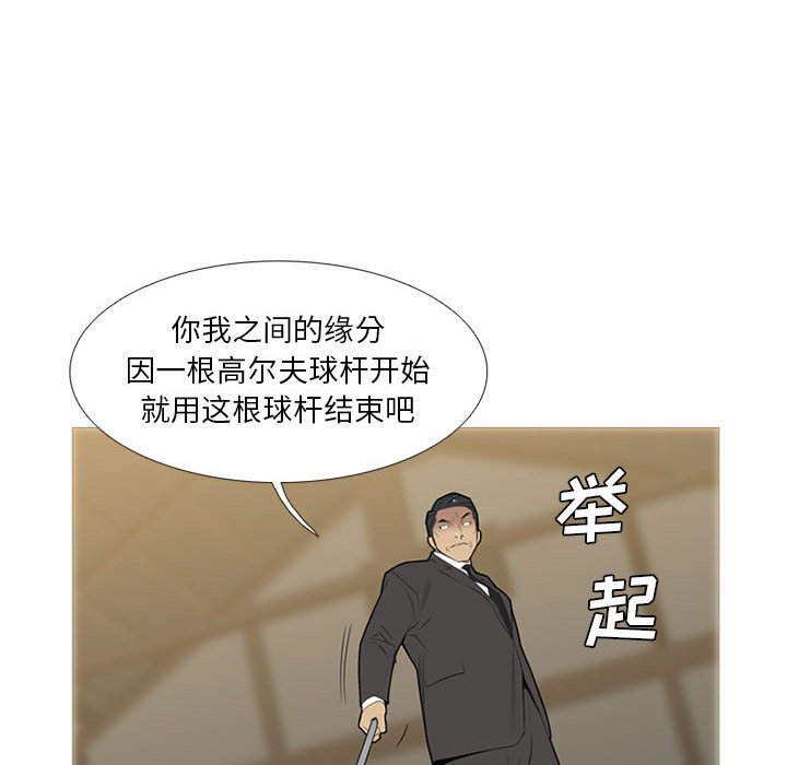 第 34 话31