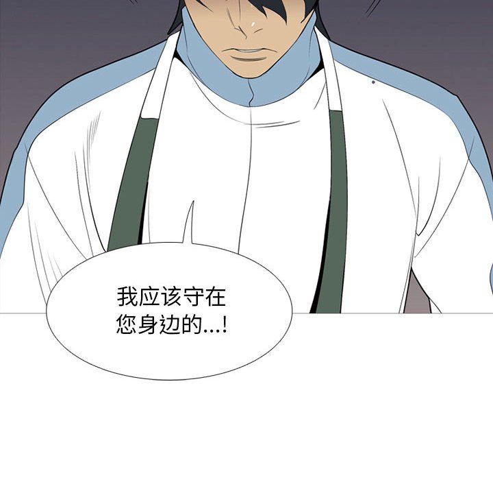 第 34 话42
