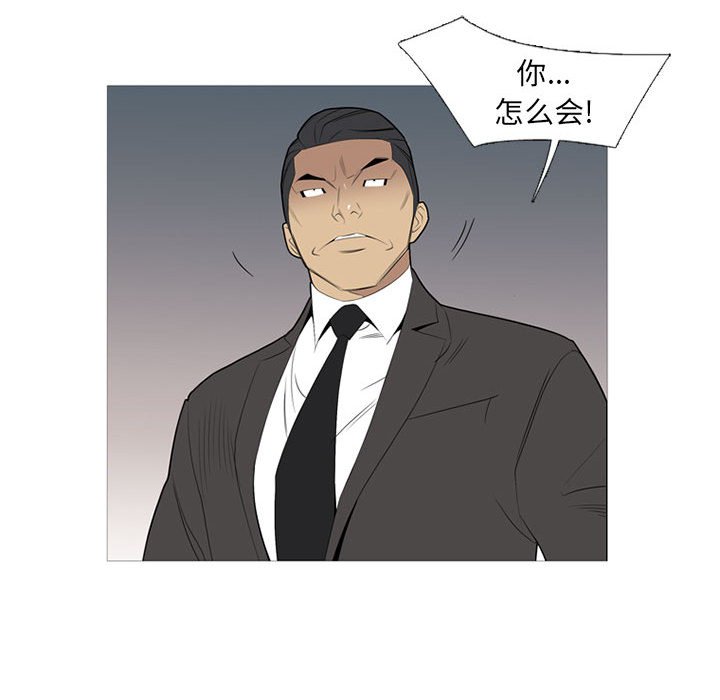 第 34 话43
