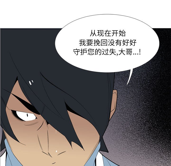 第 34 话44