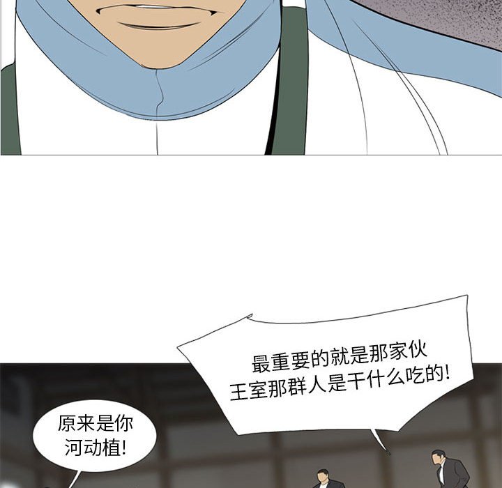 第 34 话45