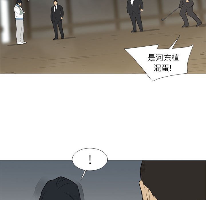 第 34 话46