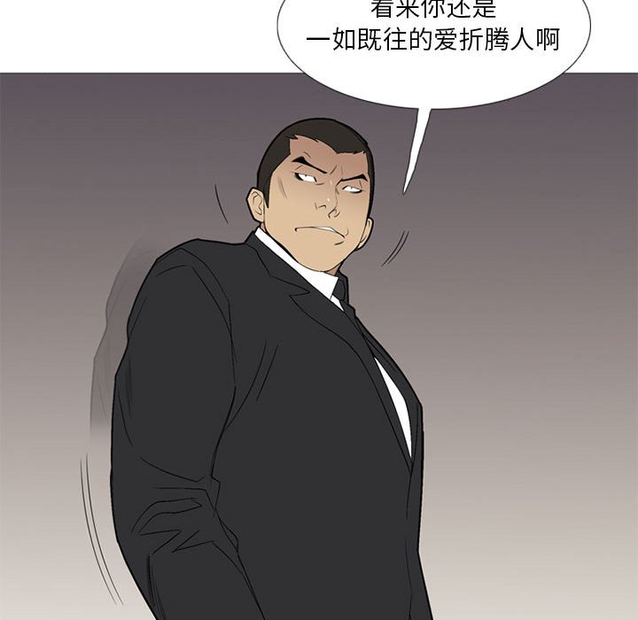 第 34 话48