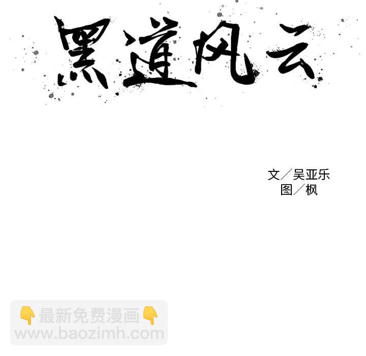 第 34 话5