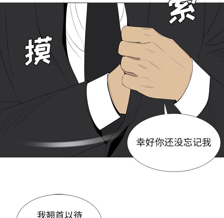 第 34 话56