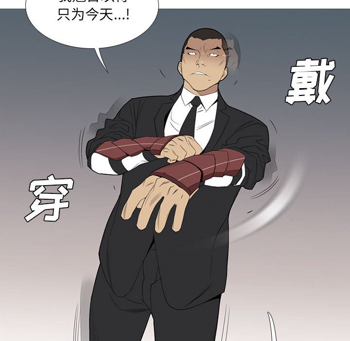 第 34 话57