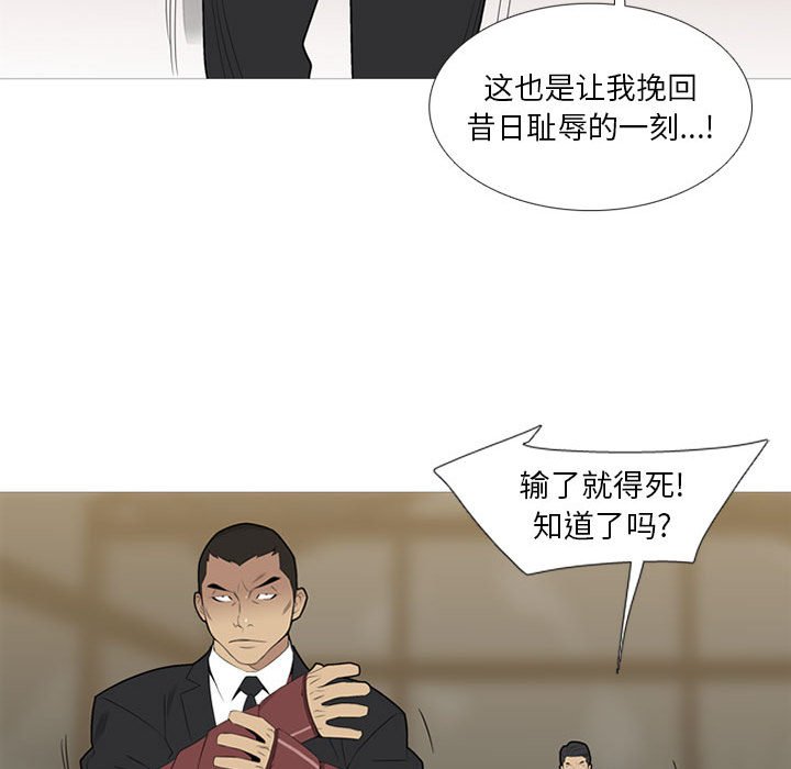 第 34 话58