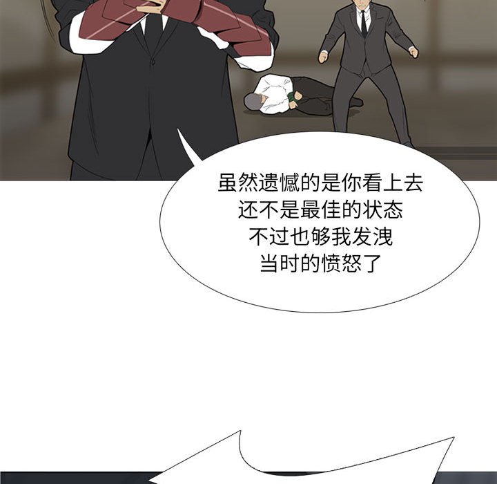 第 34 话59