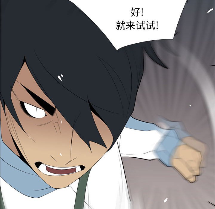 第 34 话60