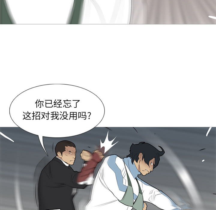 第 34 话61