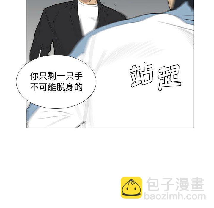 第 34 话68