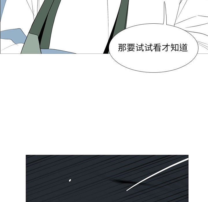 第 34 话70