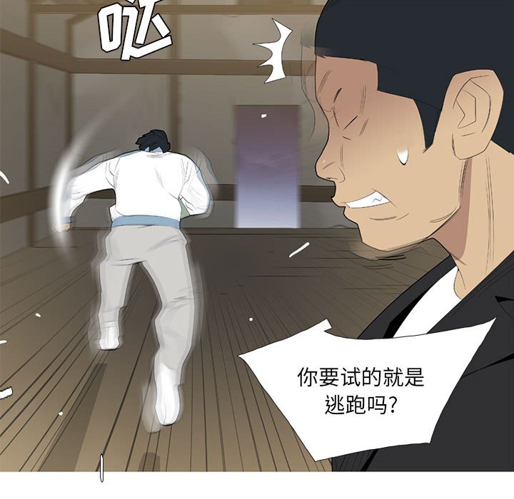 第 34 话72