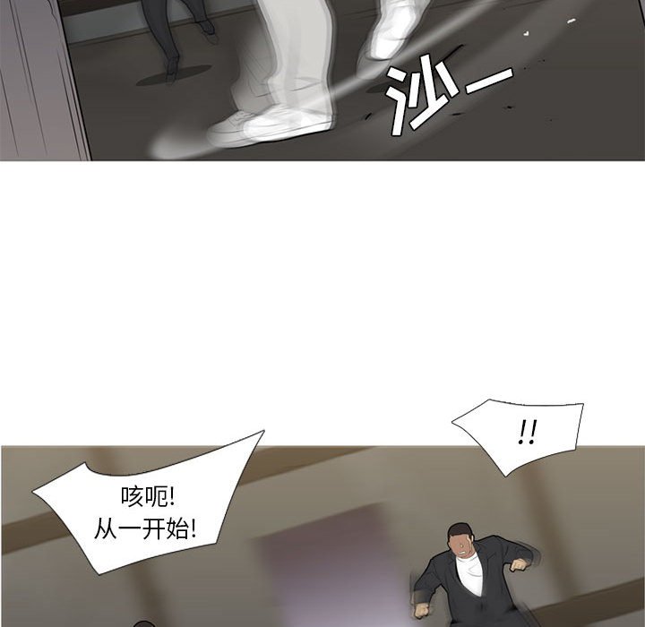 第 34 话75