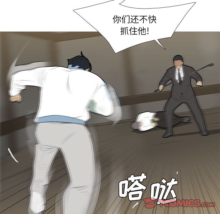 第 34 话77