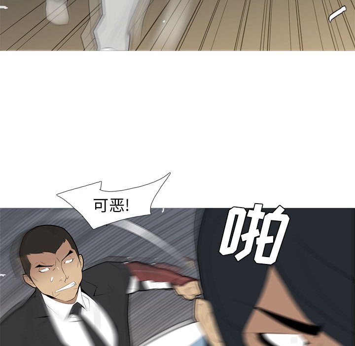 第 34 话78