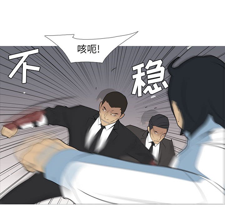 第 34 话84