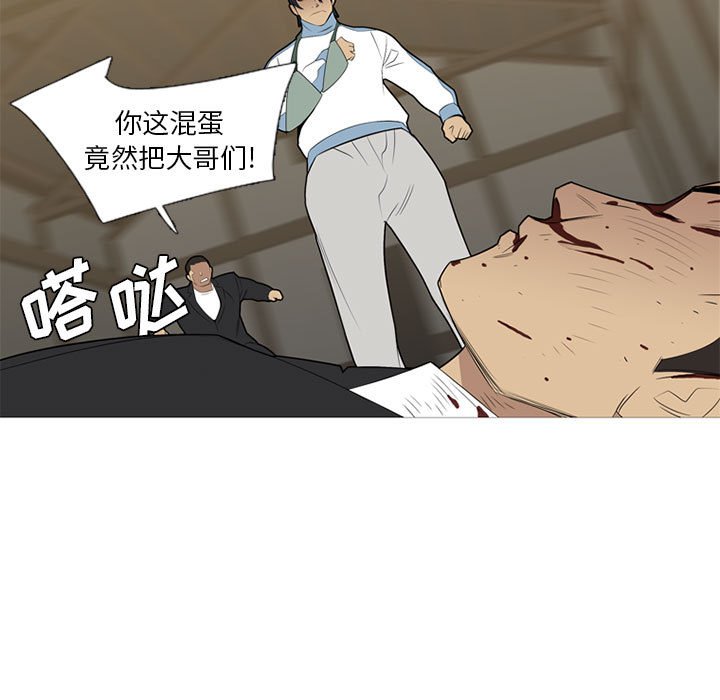 第 34 话89