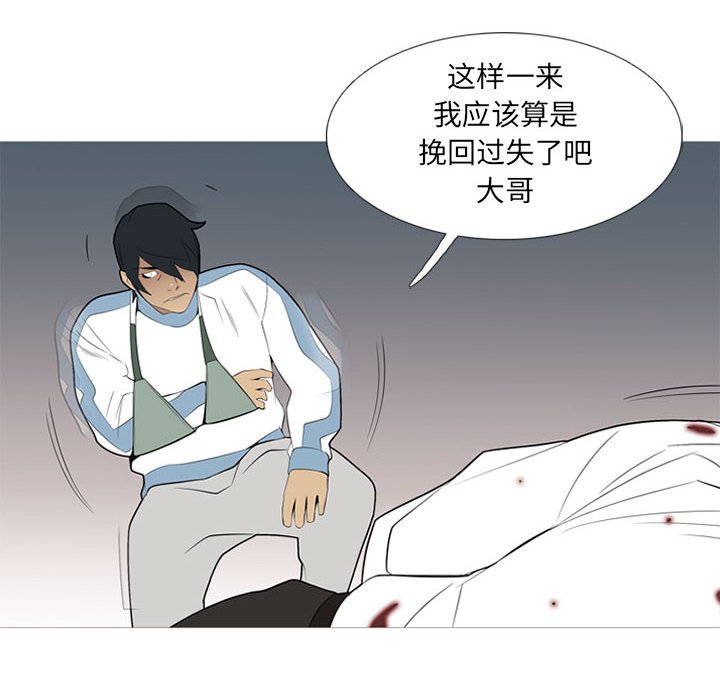 第 34 话94
