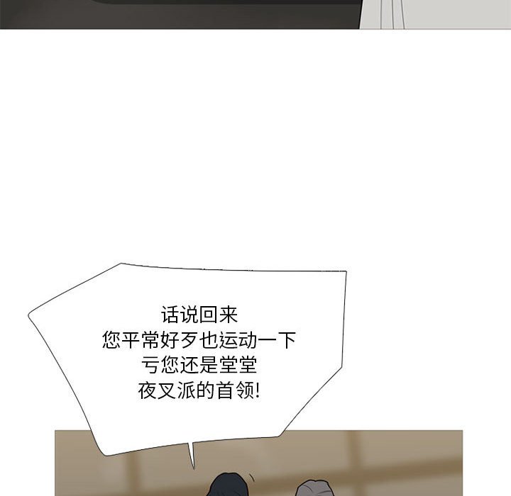 第 34 话96