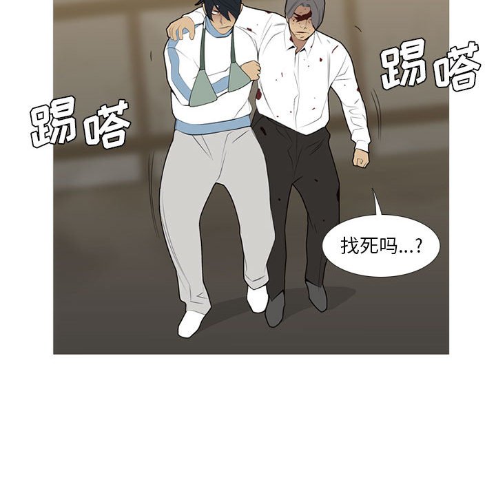 第 34 话97