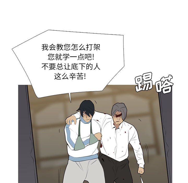 第 34 话98