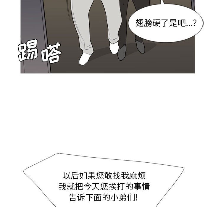 第 34 话99