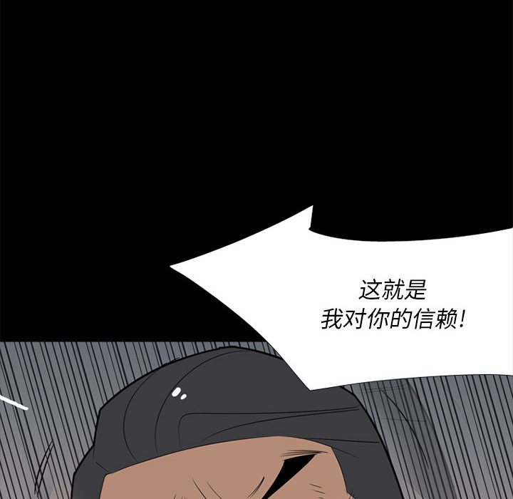 第 37 话101