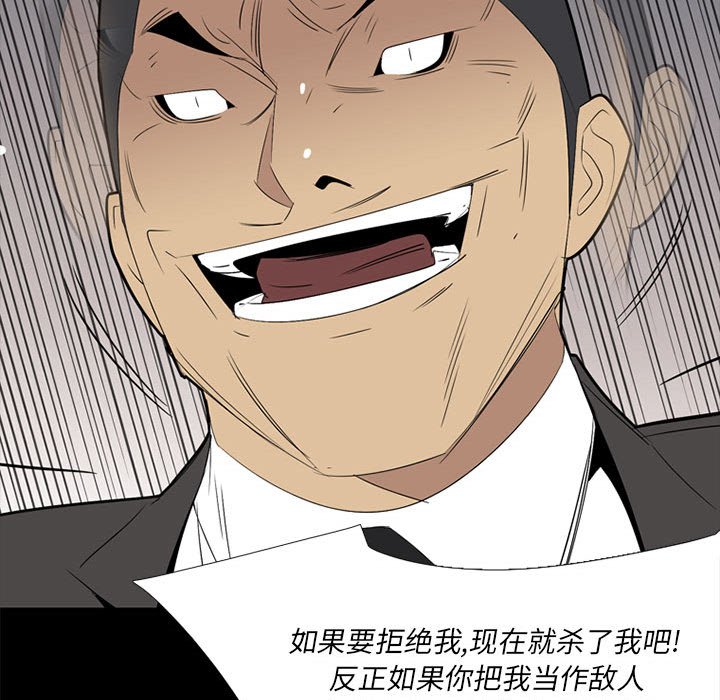 第 37 话102