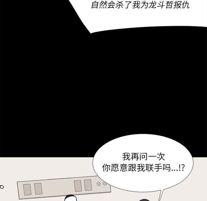 第 37 话103